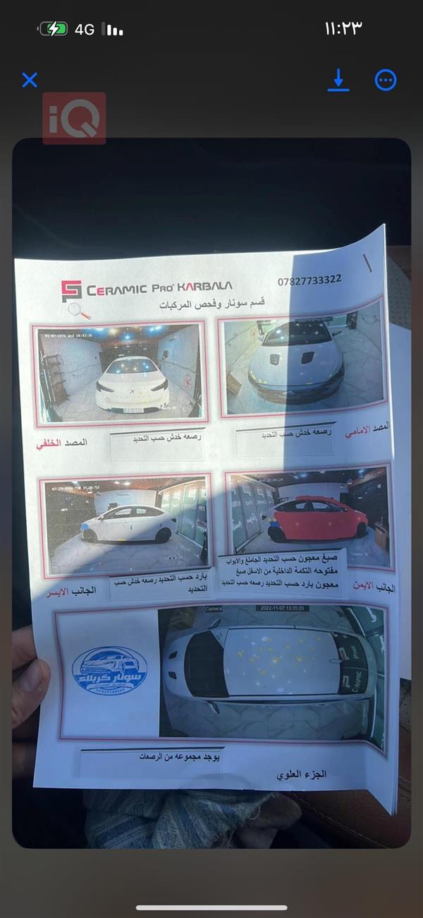 car image